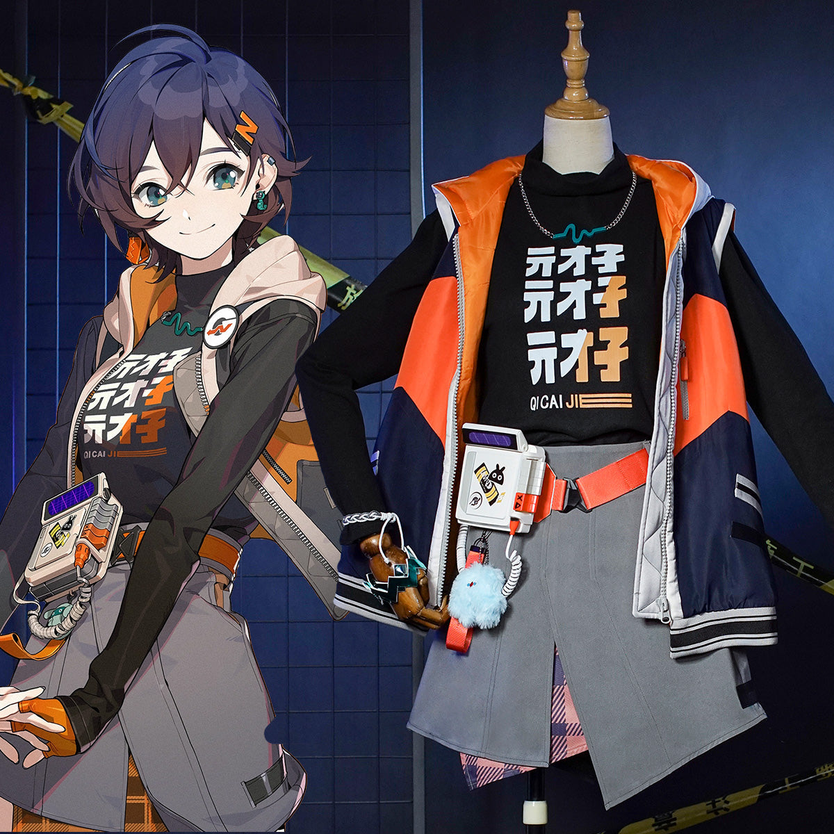 Zenless Zone Zero Random Play Proxy Belle Cosplay Costume Costume - Tophatter Daily Deals